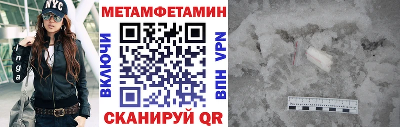 АМФЕТАМИН 97%  Пущино 