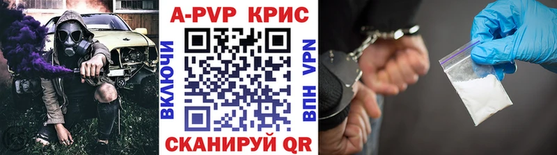 Alpha-PVP кристаллы  mega сайт  Пущино  наркотики 
