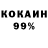 АМФЕТАМИН 97% BFoxy
