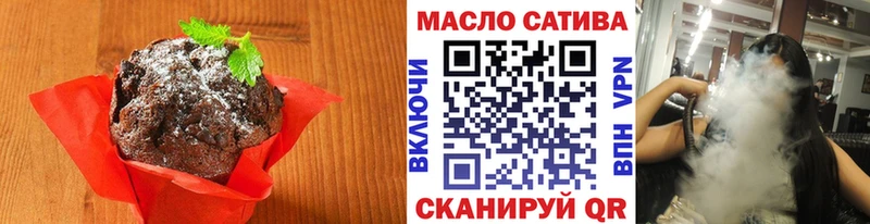 Печенье с ТГК конопля  наркота  маркетплейс какой сайт  Пущино 