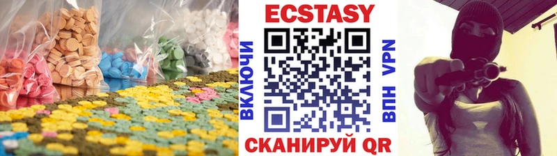 Ecstasy Cube Пущино