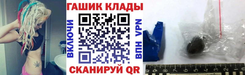 Гашиш хэш  наркошоп  Пущино 