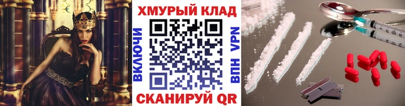 ГЕРОИН белый  Пущино 