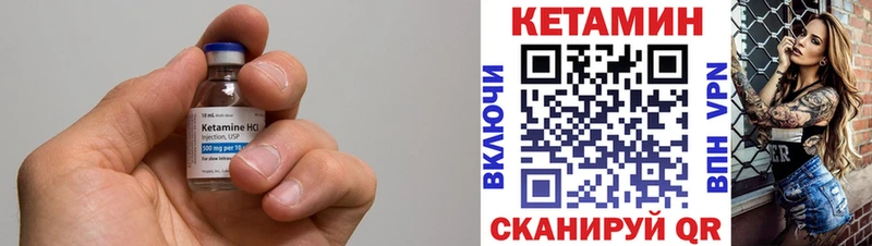 Кетамин ketamine  купить закладку  Пущино 