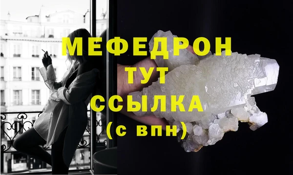 соль курить ск Дмитров