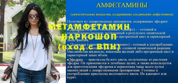 соль курить ск Дмитров