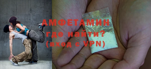 соль курить ск Дмитров