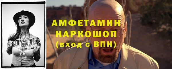 тгк Фурманов