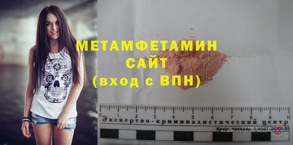 синтетический гашиш Дмитровск