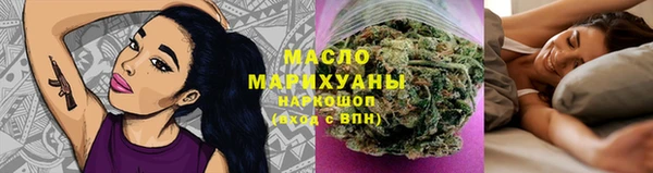 синтетический гашиш Дмитровск