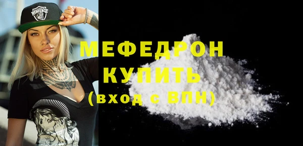соль курить ск Дмитров
