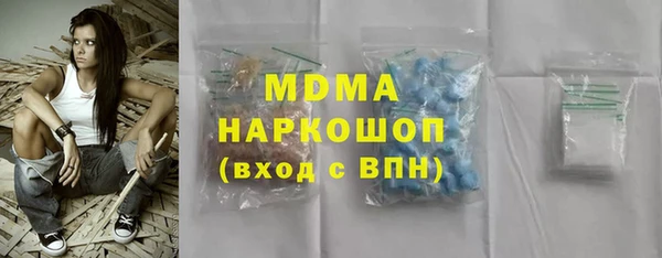 синтетический гашиш Дмитровск