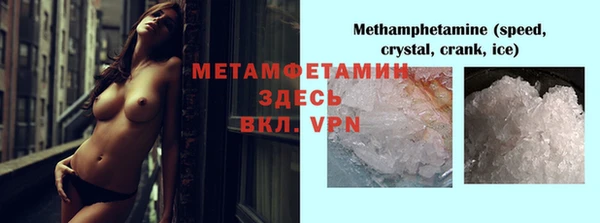 синтетический гашиш Дмитровск