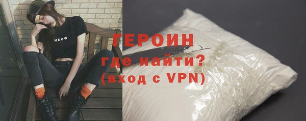 соль курить ск Дмитров