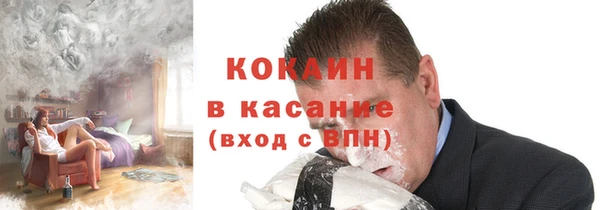 соль курить ск Дмитров