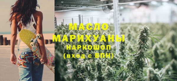 соль курить ск Дмитров