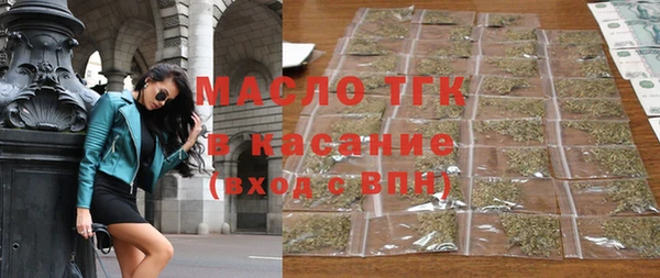 синтетический гашиш Дмитровск