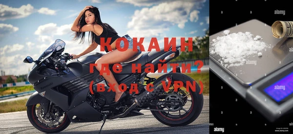 соль курить ск Дмитров