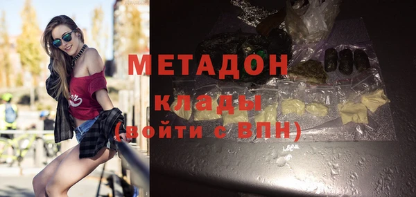 синтетический гашиш Дмитровск