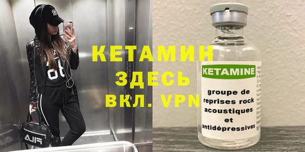 синтетический гашиш Дмитровск