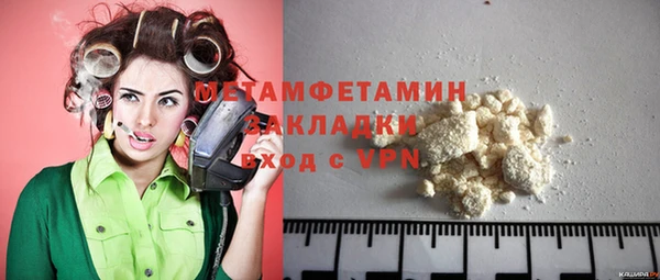 соль курить ск Дмитров
