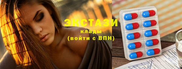 синтетический гашиш Дмитровск