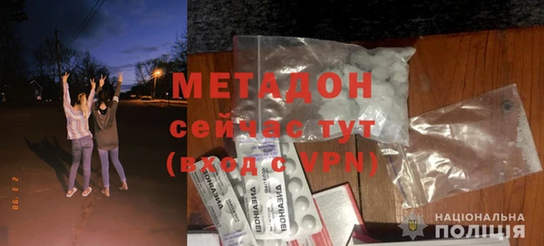 соль курить ск Дмитров