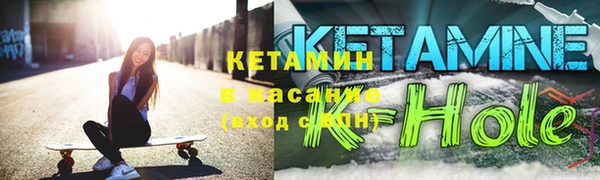 синтетический гашиш Дмитровск