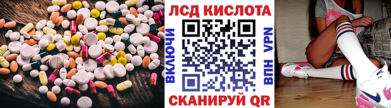 Лсд 25 экстази кислота  Пущино 