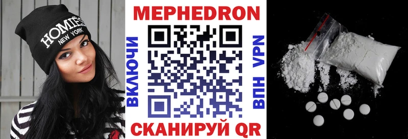 Мефедрон 4 MMC  купить наркоту  Пущино 