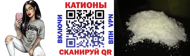 Мефедрон  Пущино