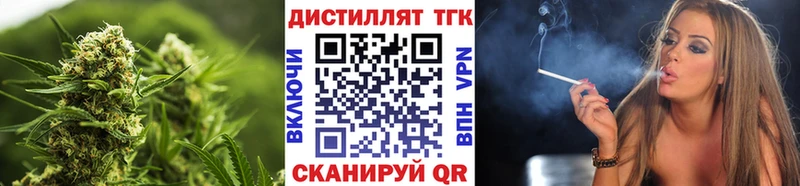 Дистиллят ТГК гашишное масло  купить наркотики цена  Пущино 