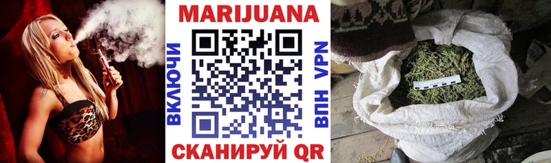 Бошки марихуана LSD WEED наркота Пущино